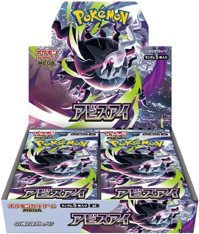Pokémon MegaEvoluzione Abyss Eye Box 30 Buste - Jap