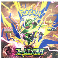 [PREORDER] Pokémon Storm Emeralda - Sealed 30 Booster Box JAP