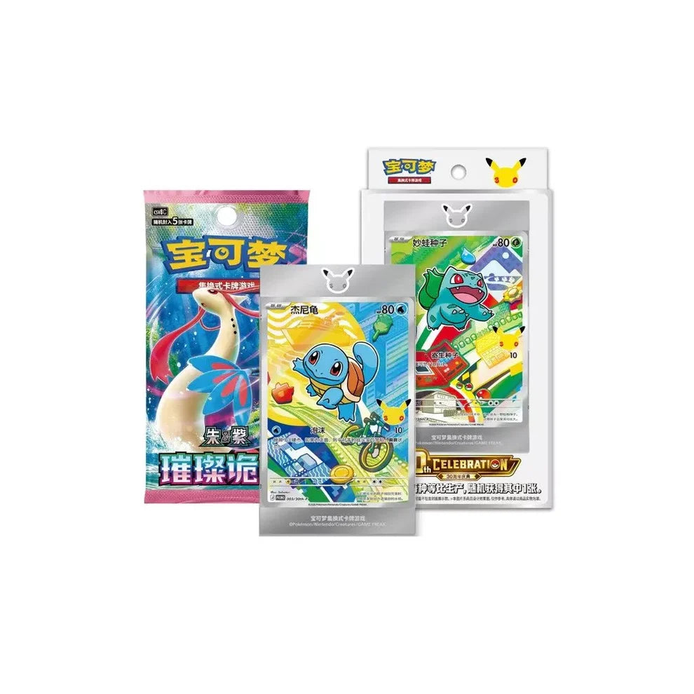 POKEMON: 30th Anniversary Celebration Vol.1 - Special Collection CHN – foto 3