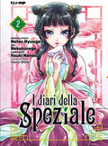 [PREORDER] I Diari della speziale 2