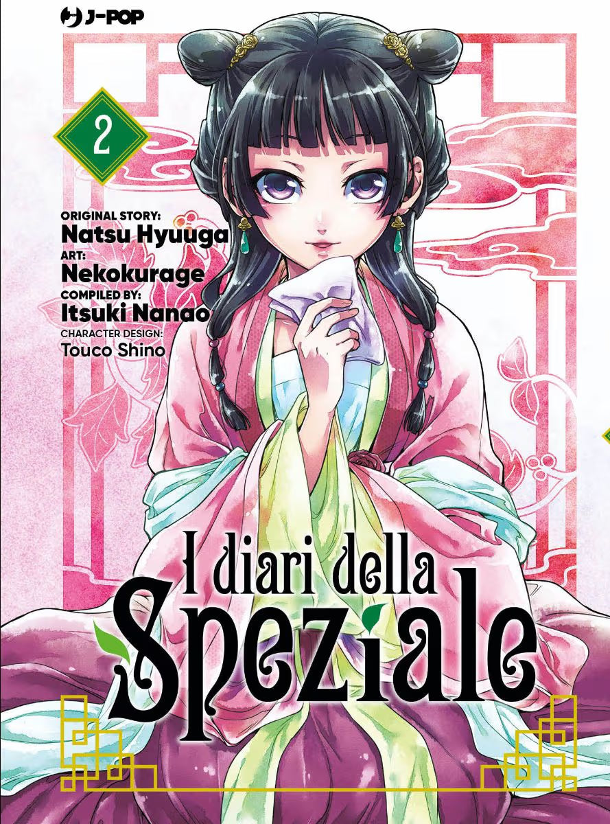 [PREORDER] I Diari della speziale 2