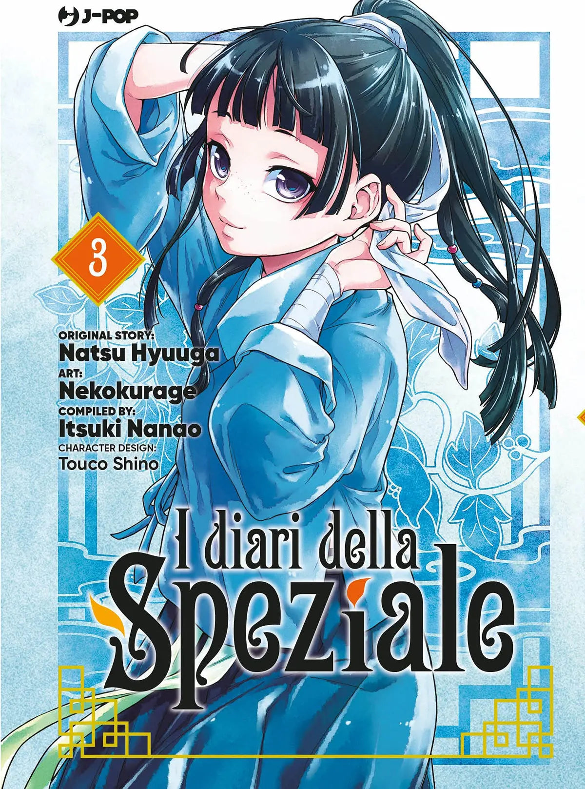 [PREORDER] I Diari della speziale 3