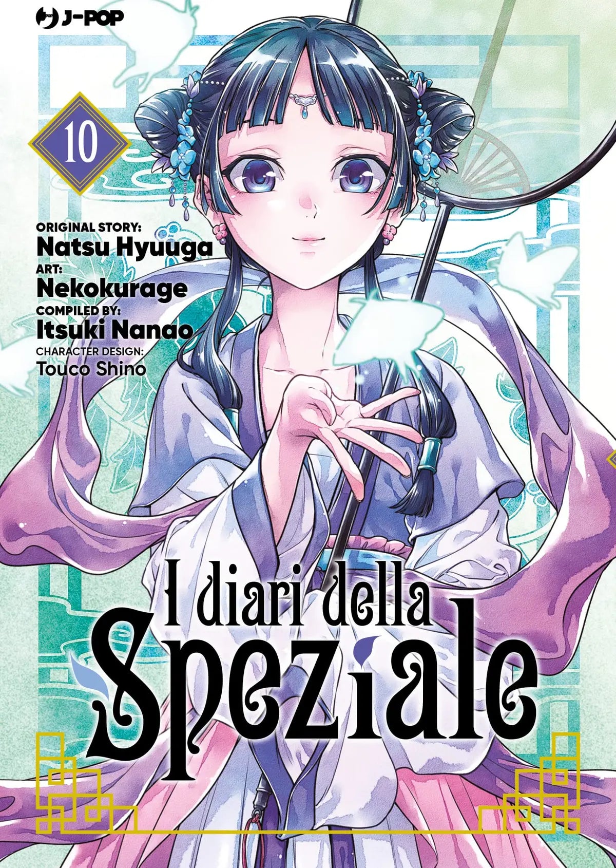 I Diari della speziale 10