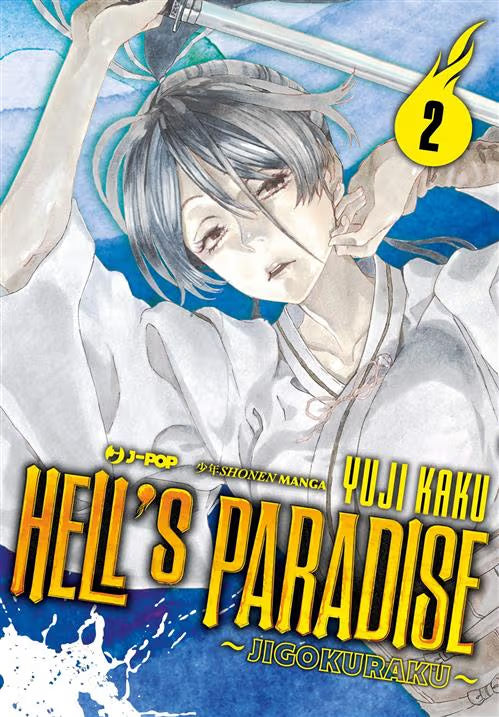 Hell's Paradise Jigokuraku 2