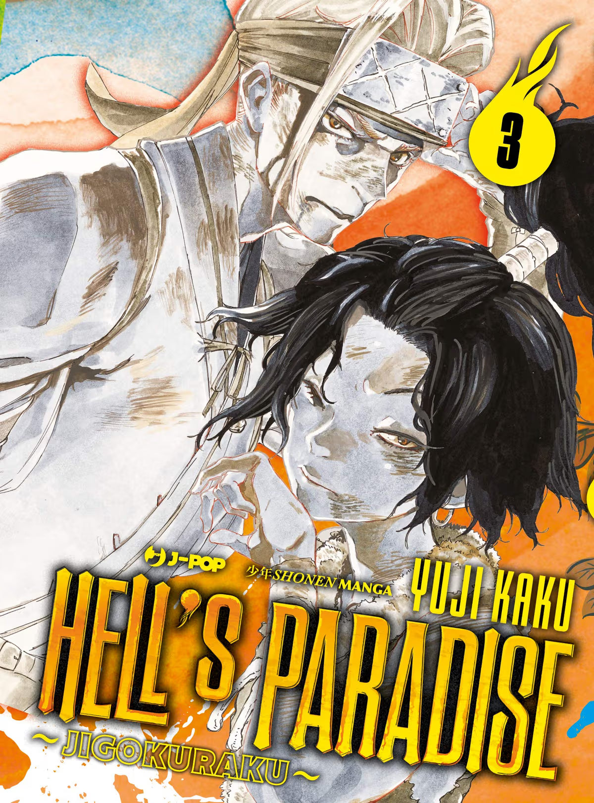 [PREORDER] Hell's Paradise Jigokuraku 3
