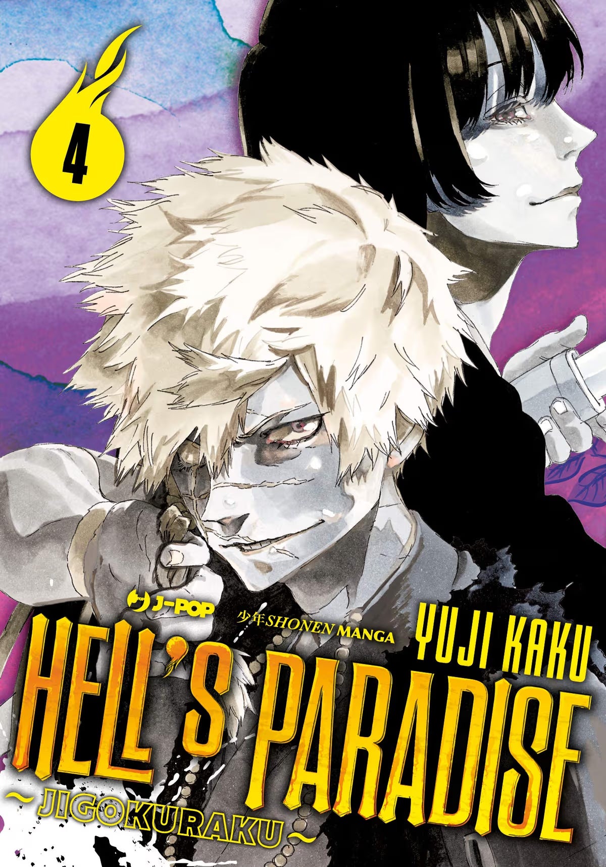 [PREORDER] Hell's Paradise Jigokuraku 4