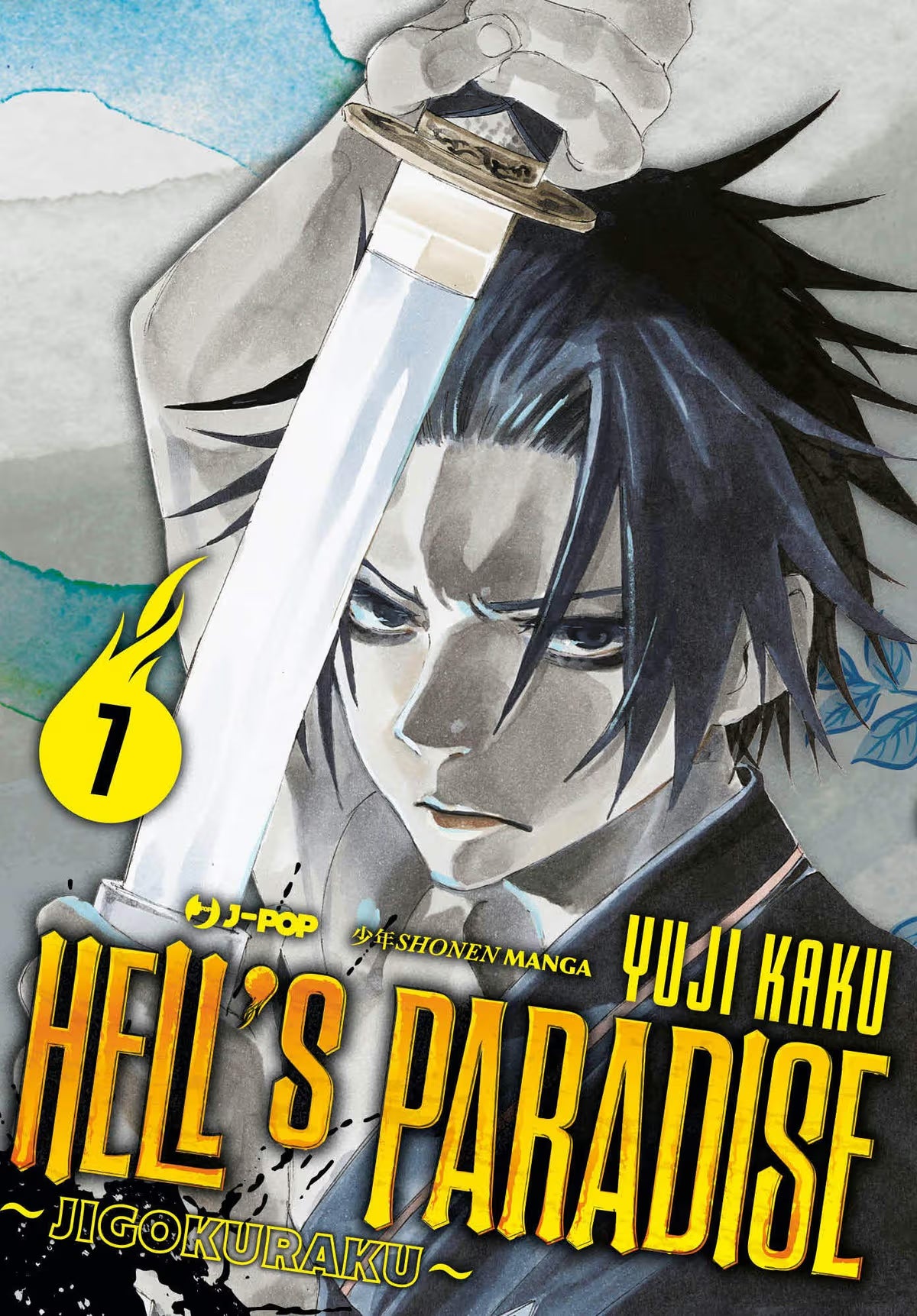 [PREORDER] Hell's Paradise Jigokuraku 7