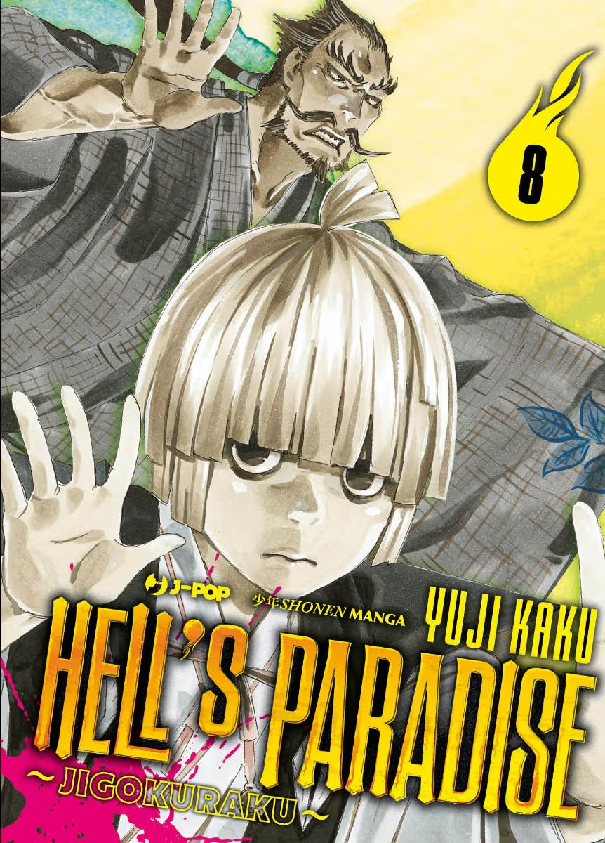 [PREORDER] Hell's Paradise Jigokuraku 8