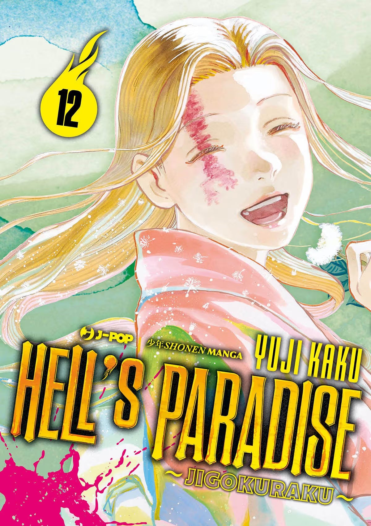 [PREORDER] Hell's Paradise Jigokuraku 12