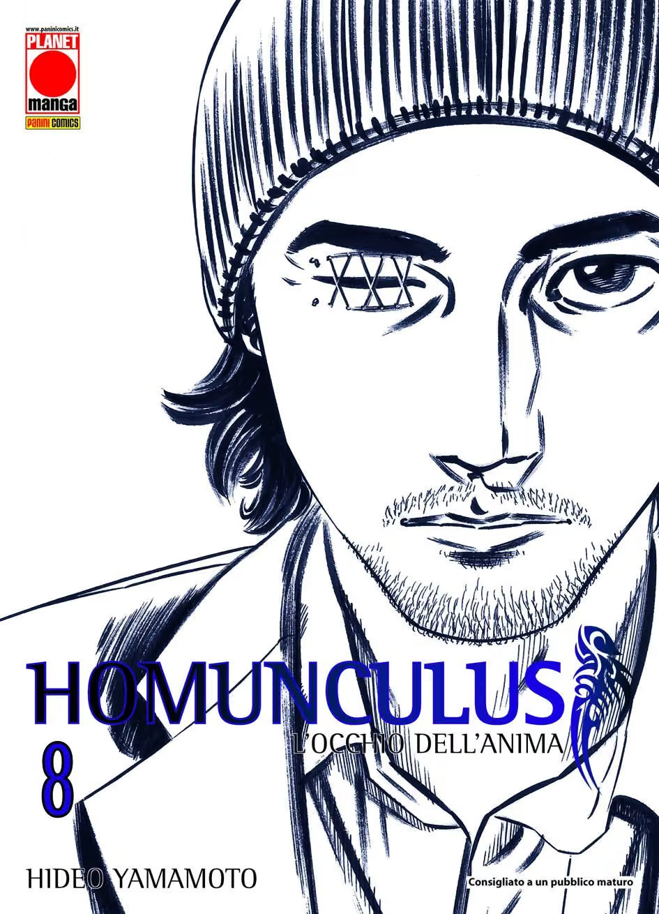 HOMUNCULUS 8 - TERZA RISTAMPA
