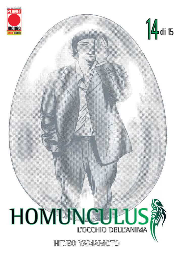 HOMUNCULUS 14 - II RISTAMPA