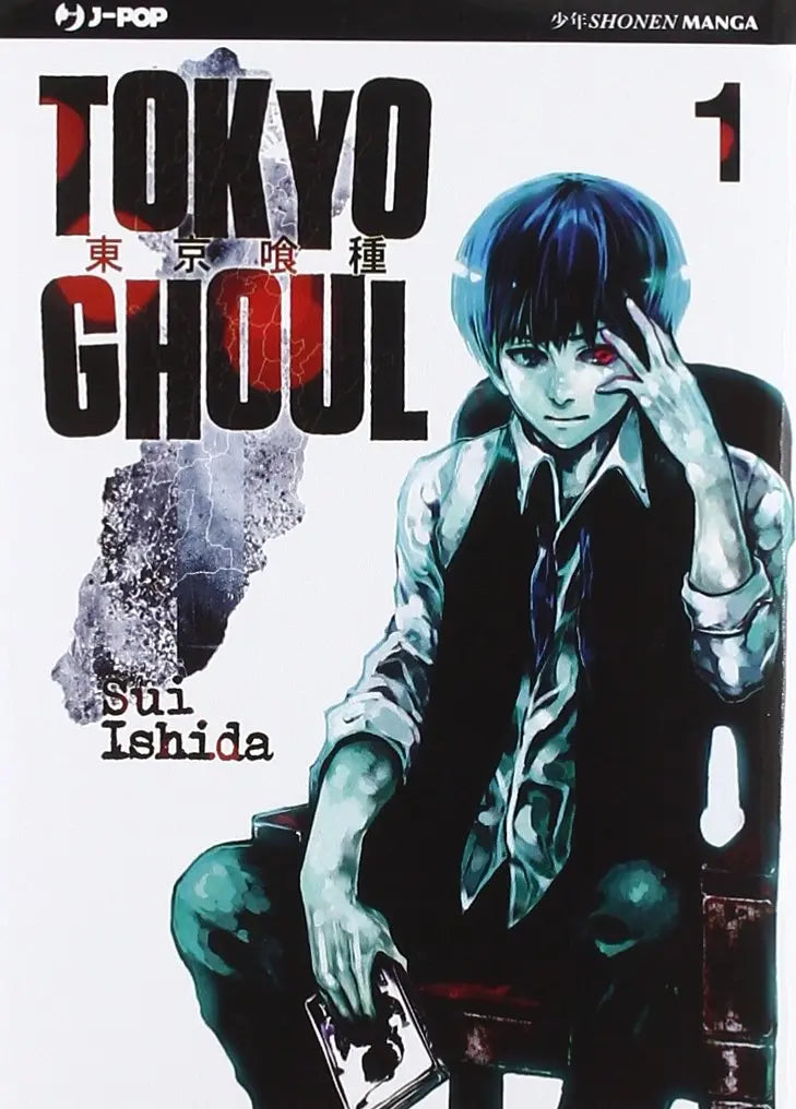 [PREORDER] TOKYO GHOUL 1