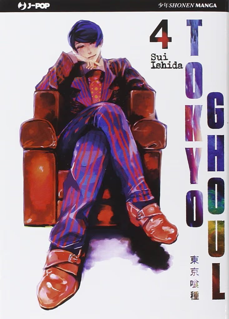 TOKYO GHOUL 4