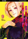 TOKYO GHOUL 9