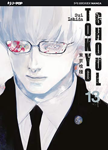 TOKYO GHOUL 13