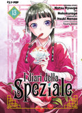 I Diari della speziale 13