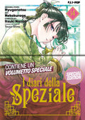 i Diari della speziale 14