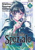 [PREORDER] I Diari della speziale 16