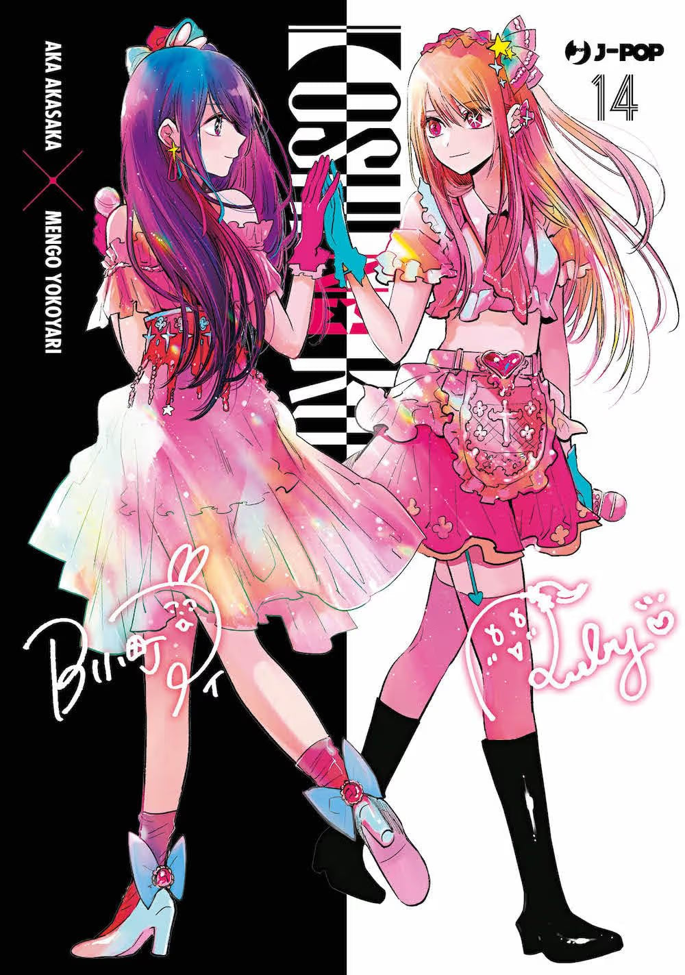 Oshi no Ko 14