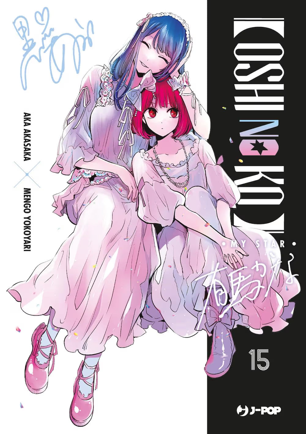 Oshi no Ko 15