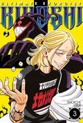 ULTIMATE EXORCIST KIYOSHI VOL.3