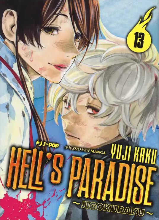 [PREORDER] Hell's Paradise Jigokuraku 13