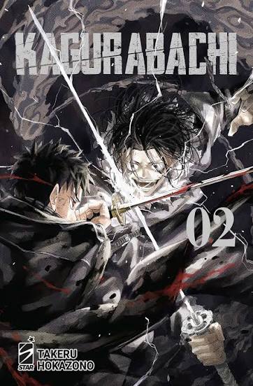 [PREORDER] Kagurabachi 02