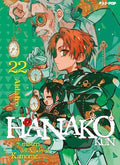 HANAKO-KUN 22