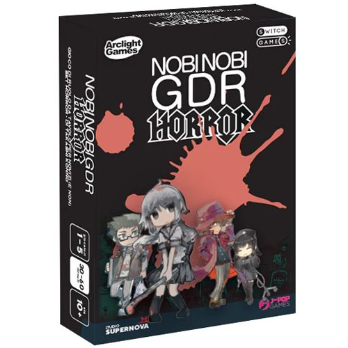 Nobi Nobi GDR Horror