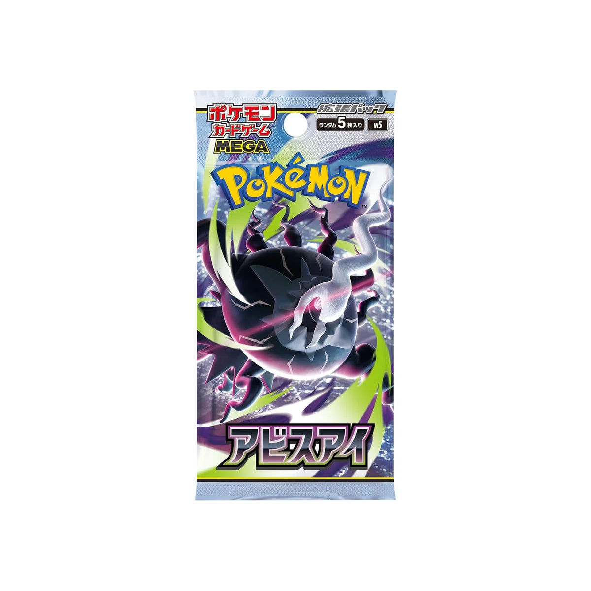 POKEMON: m5 Abyss Eye - Booster Pack JAP