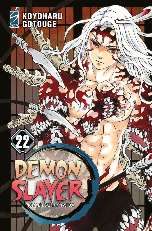 [PREORDER] Demon Slayer 22