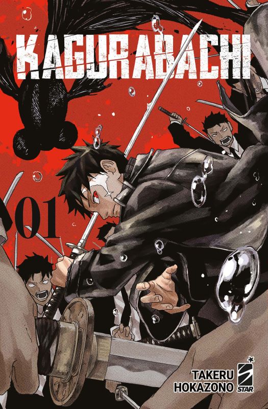 [PREORDER] Kagurabachi 01