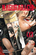 [PREORDER] Kagurabachi 03