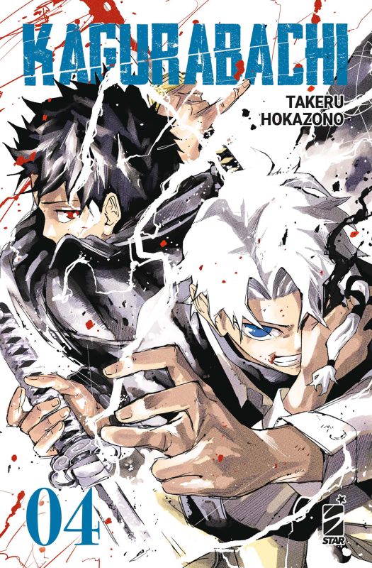 [PREORDER] Kagurabachi 04
