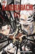 [PREORDER] Kagurabachi 05