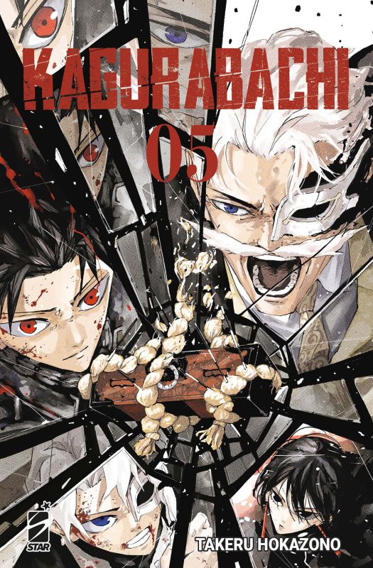[PREORDER] Kagurabachi 05