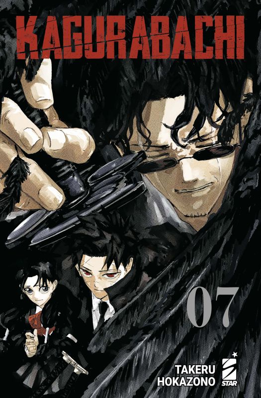 [PREORDER] Kagurabachi 07