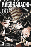 Kagurabachi 08