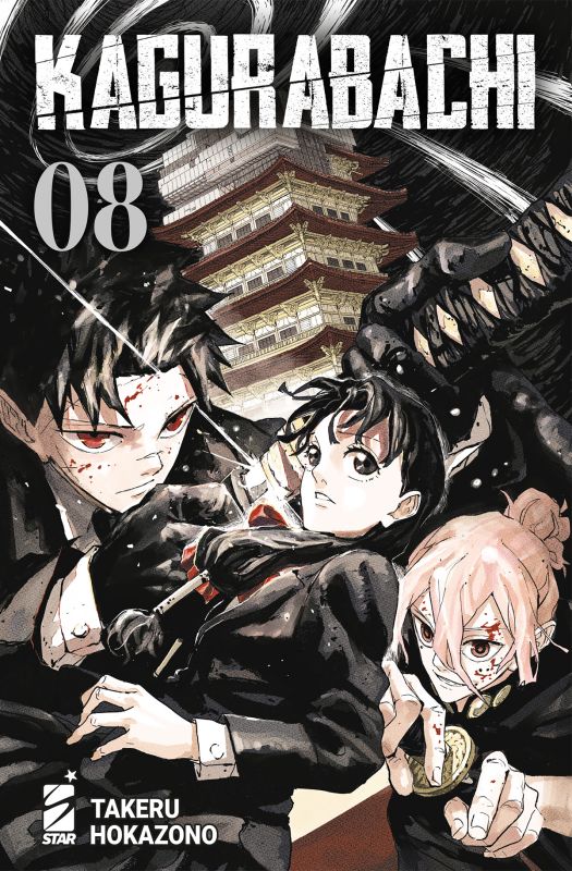 Kagurabachi 08