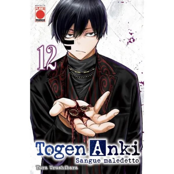 TOGEN ANKI - SANGUE MALEDETTO 12