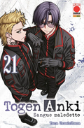 TOGEN ANKI - SANGUE MALEDETTO 21