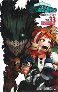 MY HERO ACADEMIA 33 - DRAGON 287