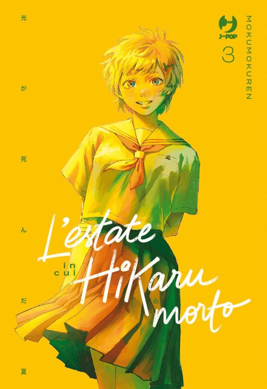 [PREORDER] L'ESTATE IN CUI HIKARU È MORTO 3