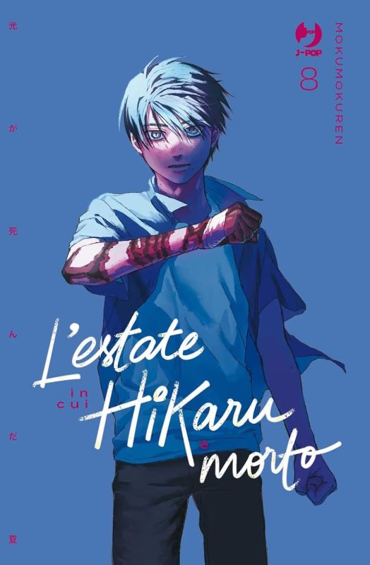 [PREORDER] L'ESTATE IN CUI HIKARU È morto 8