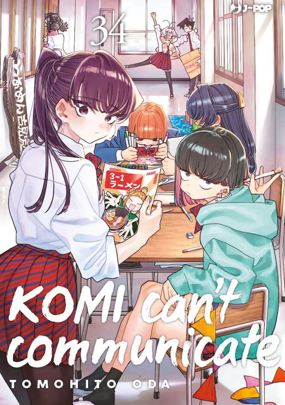 Komi can't communicate 34