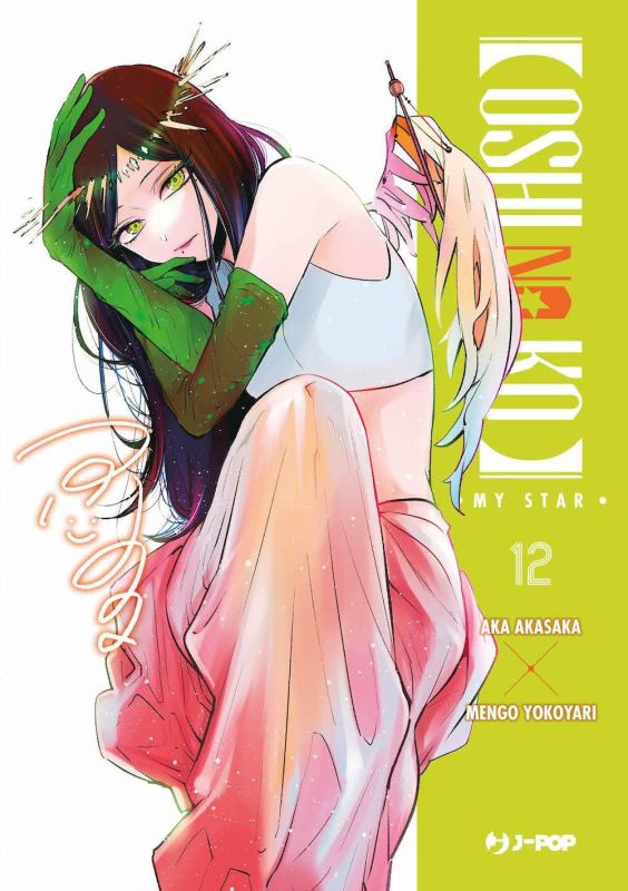 Oshi no Ko 12