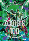 Zombie100 13