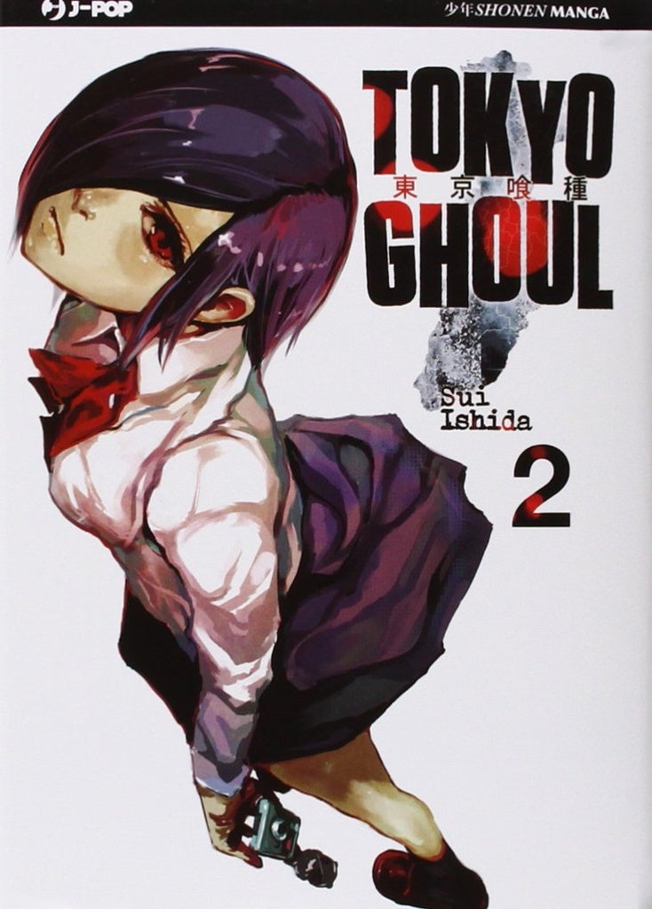 TOKYO GHOUL 2
