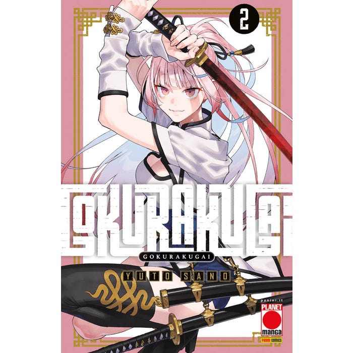 GOKURAKUGAI VOL.2 - REGULAR