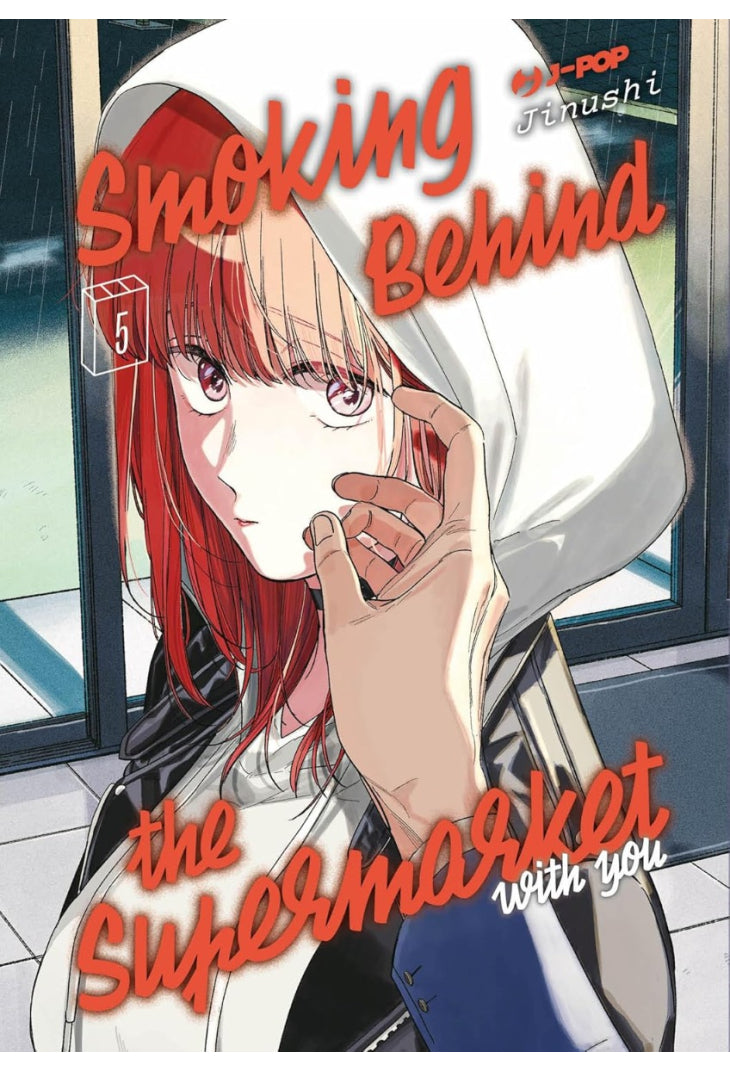 SMOKING BEHIND THE SUPERMARKET WITH YOU VOL.5